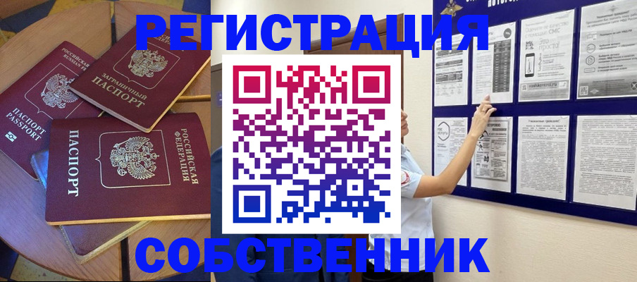 форма 3 в Скопине