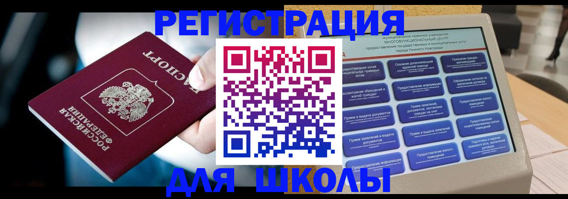 найти адрес прописки в Скопине