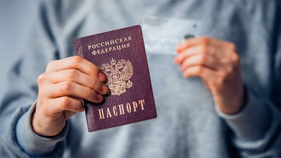 прописка в Скопине
